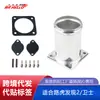 Kit de Desmontagem e Remoção de EGR (Recirculação de Gases de Escape) com Imposto Incluído para Bypass de Obstrução, Adequado para Land Rover 2 Defender Versão Diesel Td5