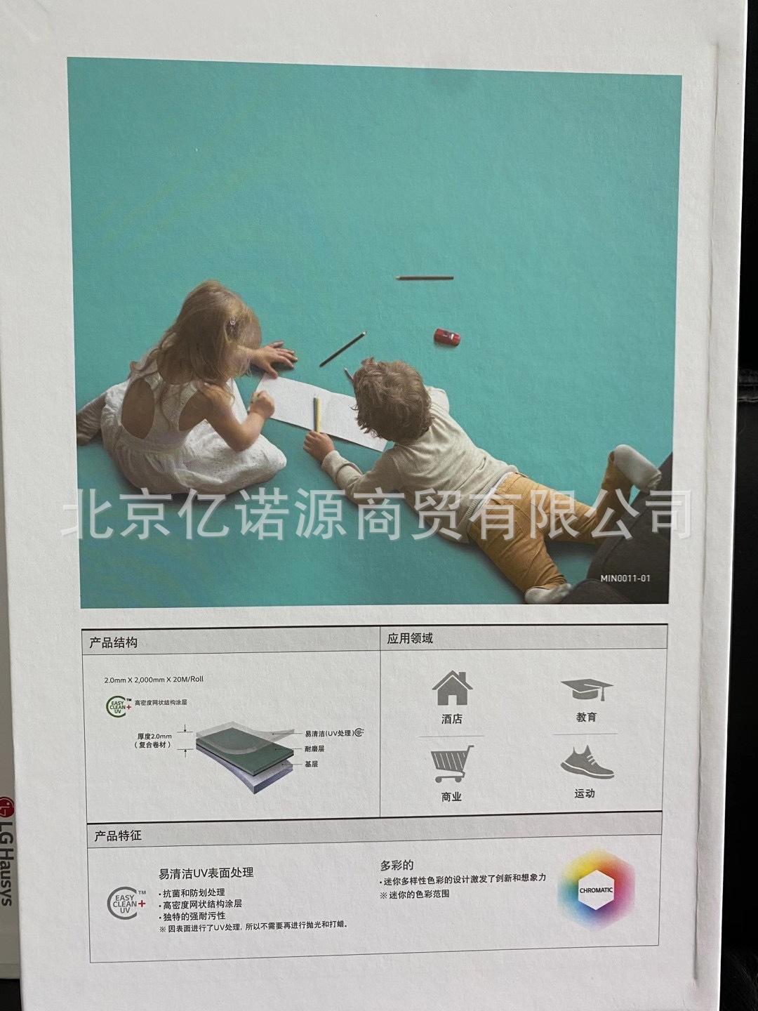 微信图片_202011231514082