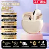 Auriculares Huaqiangbei Pro4 con Graves Potentes, Auriculares Bluetooth Estéreo Pro6 In-Ear para Gaming y Deportes I12