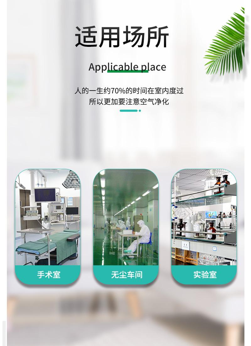 无隔板高效过滤器