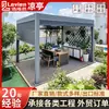 Exportado para comercio exterior: Pérgola de lamas abatibles para patio de villa, pérgola de aleación de aluminio para terraza, sombrilla de ocio para uso doméstico en zonas escénicas