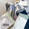 Roupa Íntima Masculina Lanjing Modal 7A Antibacteriana Solta Confortável Boxer Masculino Boxer Curto Masculino Tendência Verão
