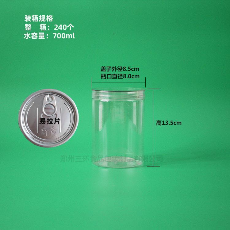 85135水晶易拉750尺寸 拷贝.jpg
