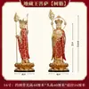 Nuevo modelo de estatua de Ksitigarbha de pie con forma de loto hecha de resina, estatua de Ksitigarbha calvo de pie de alta gama para uso doméstico, adorno de Bodhisattva Ksitigarbha vestido de rojo y bañado en oro, venta al por mayor