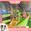 Castelo Inflável IP de Grande Porte para Exterior, Escorregador Inflável Infantil, Trampolim de Escalada, Castelo de Obstáculos, Fabricante Direto