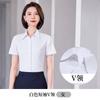 Camisa de negocios de manga corta para hombres y mujeres, de algodón, nueva camisa formal de sarga blanca, de corte entallado, para primavera y verano.
