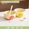 Lindos Cuencos Cerámicos con Esmalte Bajo de Serie Frutal de Alta Apariencia para Uso en Casa, Nuevos Cuencos para Yogur, Cuencos para Arroz, Vajilla de Cerámica