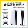 Pegatinas PS5slim para consola de juegos, cuerpo del host, unidad óptica antiarañazos, versión digital, pegatinas de anime, película protectora con todo incluido
