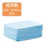 Almofada de fraldas para cães, fraldas para animais de estimação, almofadas de fraldas para cães, almofadas de fraldas para coelhos, bambu, carvão, almofadas de fraldas para gatos e hamsters fedorentos