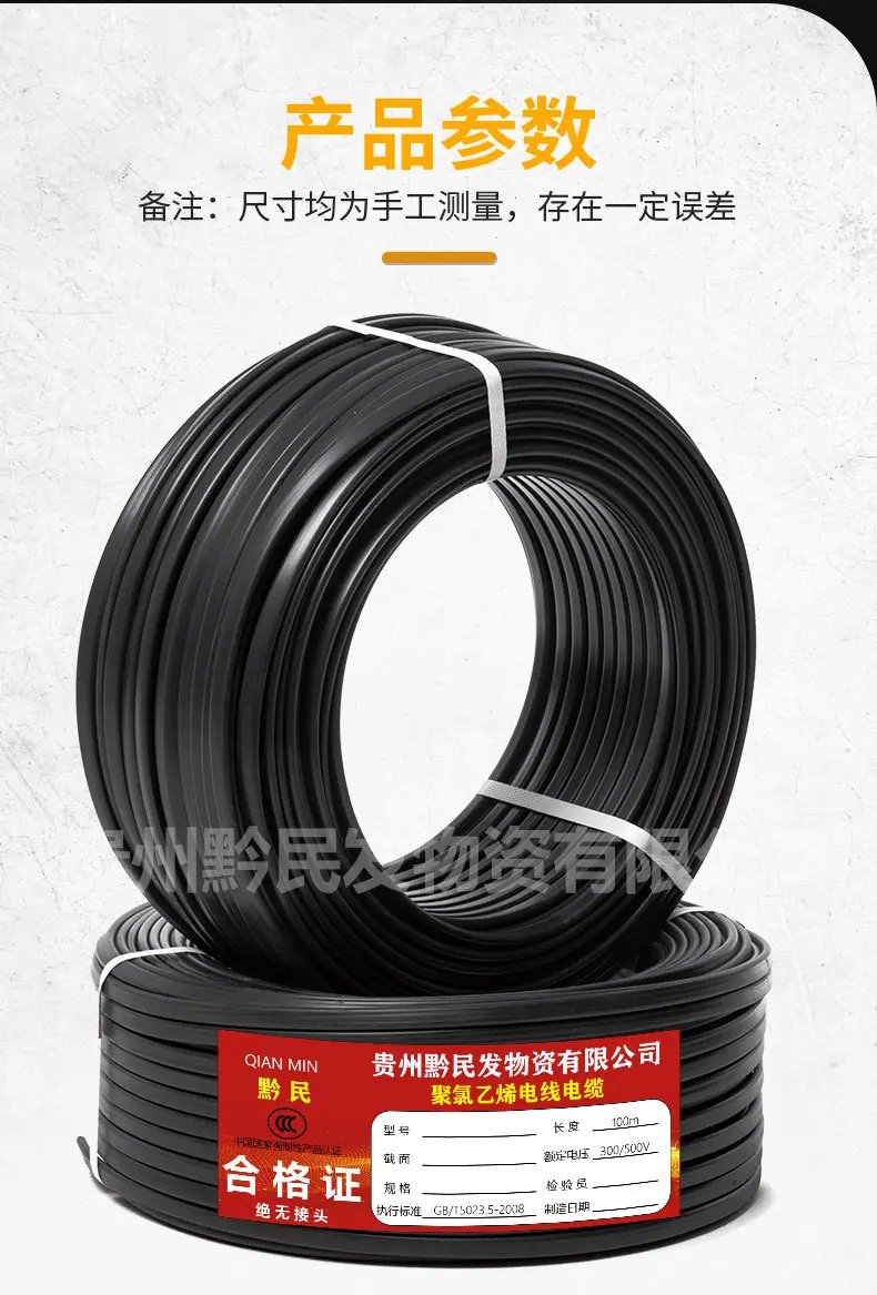 RVV填充详情图_09.jpg