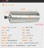 Motor de husillo para máquina de grabado, 800/1,5/2,2/3,0/3,2/4,5/5,5 kW, husillo eléctrico de alta velocidad Prospero CS