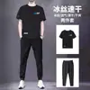 [Selecionado] Roupa Esportiva de Verão em Seda Gelo Camiseta de Manga Curta Calças Casuais Conjunto Casual Masculino de Duas Peças 2025