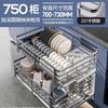 Cesta de Cocina Ermo Gun Ash Acero Inoxidable Gabinete Doble Capa 304 Cesta para Tazones Estante para Tazones Tipo Cajón Estante de Almacenamiento para Especies