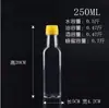 125ML250ML500ML750ML1000ML Botella de Plástico Vacía Botella Engrosada para Aceite de Camelia Olla para Aceite de Oliva Linaza