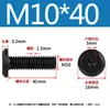 Tornillos Planos Biselados para Muebles Negros, Estantes de Almacenamiento de Hierro Forjado Hexagonales, Tornillos Electromecánicos de Borde Biselado M4M5M6M8