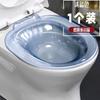 Bidé antibacteriano lavabo especial para mujeres artefacto para lavar glúteos limpieza de burbujas para mujeres embarazadas hombres bañera de pies sin sentarse