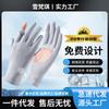Guantes de protección solar de seda de hielo de verano con logo redondo hueco para mujer, finos, ultrafinos, para primavera, otoño, verano, ciclismo, conducción, transpirables, frescos