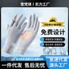 Guantes de palma hueca con logo redondo guantes de protección solar para exteriores para mujer conducción equitación deportes pantalla táctil frescos transpirables no calientes
