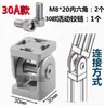Dobradiça de Atividade / Perfil de Alumínio 3030 / 4040 / 4545 Qualquer Conector Liga de Zinco