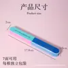 Archivador de uñas multifuncional de siete lados de colores al por mayor para fabricante, esponja pulidora, frotador, tira de lijado para dar forma, herramienta de manicura