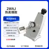 Shanghai Pingxuan Koyi Medidor de Teor de Açúcar de Olho Único Wya-2Waj Refractômetro de Olho Duplo Farmacêutico Wya-2W Refractômetro de Abbe