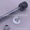 45503-0k130 adequado para Toyota helax GUN125 caixa de direção caixa de direção terminal de direção