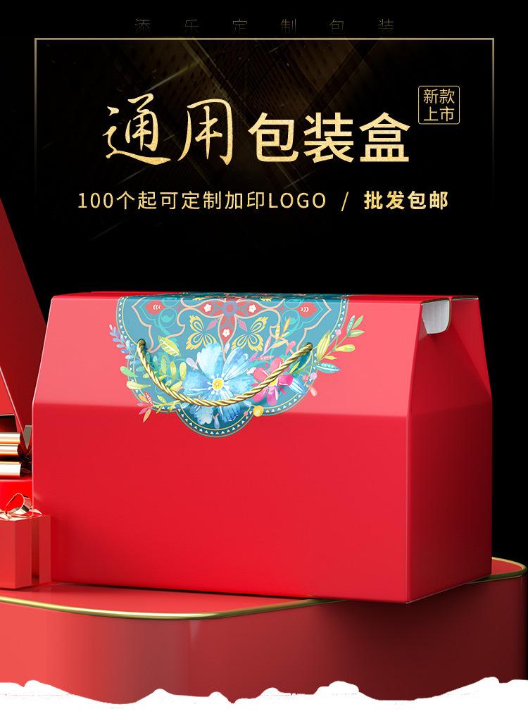 红色简约 (1).png