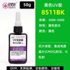 Pegamento UV Sin Sombras Placa de Circuito Impreso PCB Sub-Línea Cable Soldadura Junta Refuerzo UV Industrial Digital Vidrio Acrílico