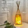 Lámpara de Atmósfera LED para Sala de Estar Estilo Wabi-Sabi, Iluminación para Sala de Té con Arte de Bambú de Casa de Huéspedes Estilo Chino, Lámpara de Pie para Lectura junto a la Cama