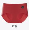 Ropa interior antibacteriana de piel de leche 10A entrepierna extendida de 16 CM entrepierna inferior de seda de morera cintura cómoda y amigable con la piel ropa interior sin costuras para damas