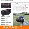 Bolsa Colgante para Motocicleta de Vehículo Eléctrico Bolsa de Almacenamiento Frontal Universal para Ciclismo Bolsa Colgante de Almacenamiento en el Maletero Bolsa Colgante de Almacenamiento Trasero