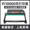 Compatible con cartucho de tóner HP W1810Y MFP 328dnw Cartucho de tóner máximo MFP328sdnw Max Impresora láser Max