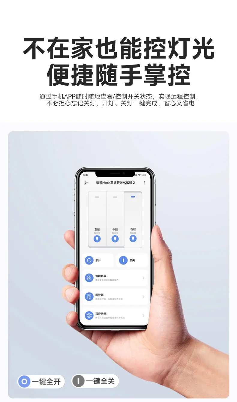 智能详情2_13.jpg