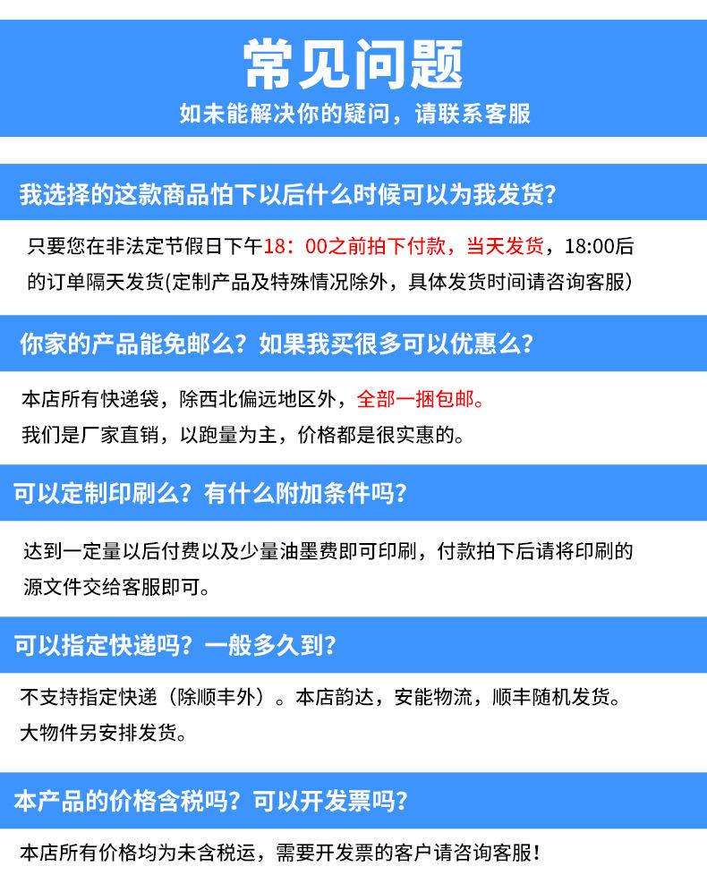 物流打包防水袋加厚快递包装袋彩色打包袋子白色快递袋