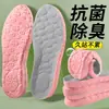 Palmilhas Super Macias à Prova de Dor para Treinamento Militar Sensação de Nuvem Solado Macio Não Cansa ao Ficar em Pé por Muito Tempo Esportes Absorção de Choque Absorventes de Suor Palmilhas Antiodor
