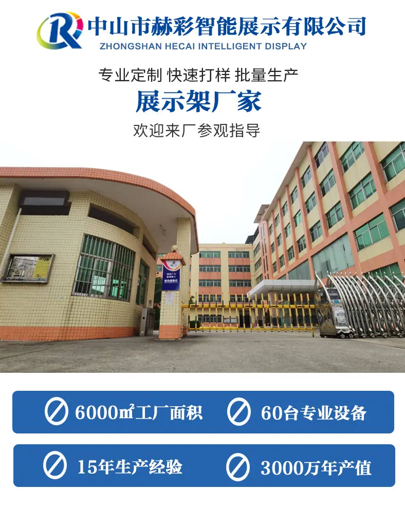 新详情页头