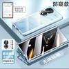 Funda para teléfono móvil New Glory 90 con imán de doble cara, ultrafina, de metal magnético, a prueba de caídas