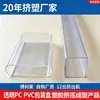 Fabricante de Tubo Cuadrado de PC de Shenzhen Ancho 5Mm~60Mm Tubo Cuadrado de Embalaje de Plástico Transparente de PC Tubo de Embalaje de PVC