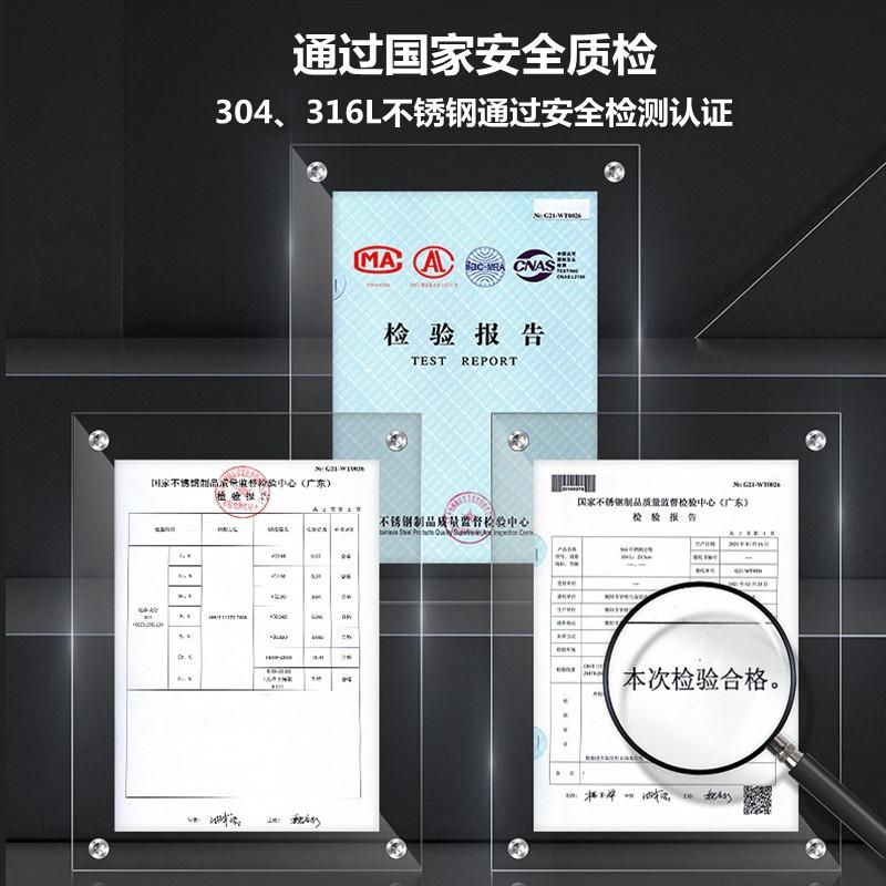 304筷子检测报告_副本_副本