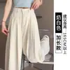 Bainha interna - dois comprimentos de calça] Calça social feminina de perna larga, nova coleção primavera/verão/outono, cintura alta, casual e com design "Pelo de Leite"