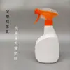 Frasco Removedor de Manchas de Óleo 500ml Frasco Borrifador 300/400/750/1000ml Frasco Borrifador de Plástico Frasco Vazio Tipo Espuma