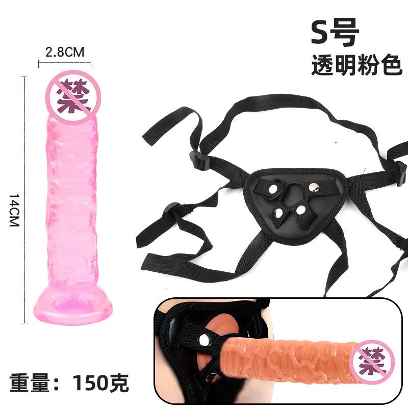 S2号粉色.jpg