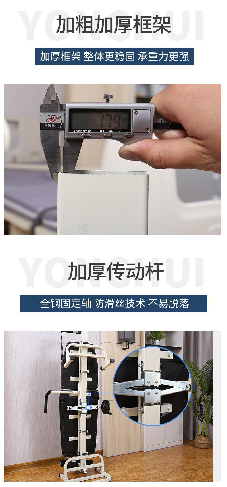 颈腰椎牵引床详情_09.jpg