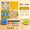 Ajedrez portátil de bolsillo, juegos de ajedrez para niños, ajedrez volador, gomoku, ajedrez de bestias, damas, serpientes y escaleras, juego de mesa todo en uno