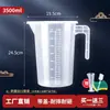 Taza medidora con escala, Taza medidora de plástico grado para tienda de té de leche, Taza medidora comercial, Gran capacidad