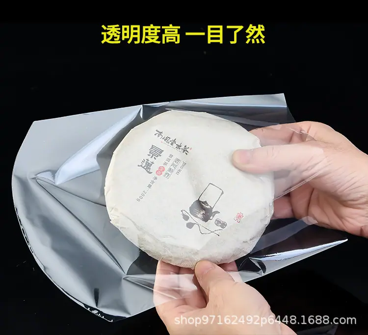茶饼热缩膜_08.jpg