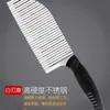 Cuchillos de cocina creativos de acero inoxidable suministrados de fábrica, cuchillos ondulados, cuchillos ondulados para patatas, cuchillos dentados para uso doméstico, de doble propósito