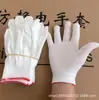 Guantes de Dedos con Recubrimiento de PU de Fibra de Carbono Antiestáticos Guantes de Protección Laboral de Nylon Blanco Guantes de Trabajo Guantes con Palma Recubierta Protectora Fábrica