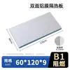 Aislamiento Ignífugo para Techo Solar de Papel de Aluminio, Retardante de Llama, Protección Solar, Tablero Extruido Resistente a Altas Temperaturas, Tablero Aislante, Tablero de Techo de Espuma