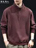 Sudadera Minimalista para el Trayecto Estilo Old Money con Media Cremallera y Cuello Alto para Hombre Color Rojo Vino Primavera/Otoño Prendas de Punto de Alta Gama Tallas Grandes Chaqueta